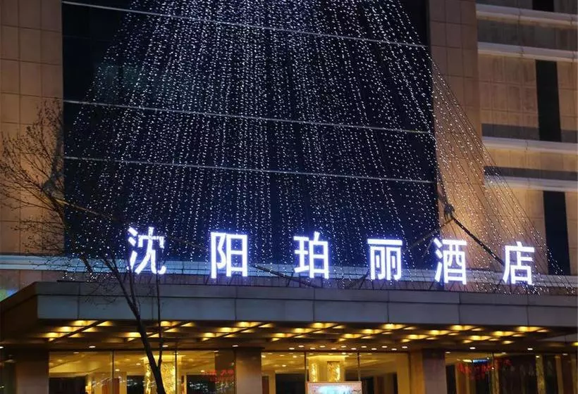 Fotos del hotel Rosedale Hotel Shenyang:  6