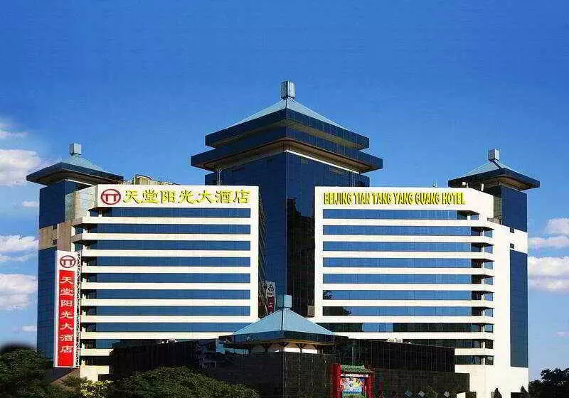 Beijing Jingu Qilong Hotel