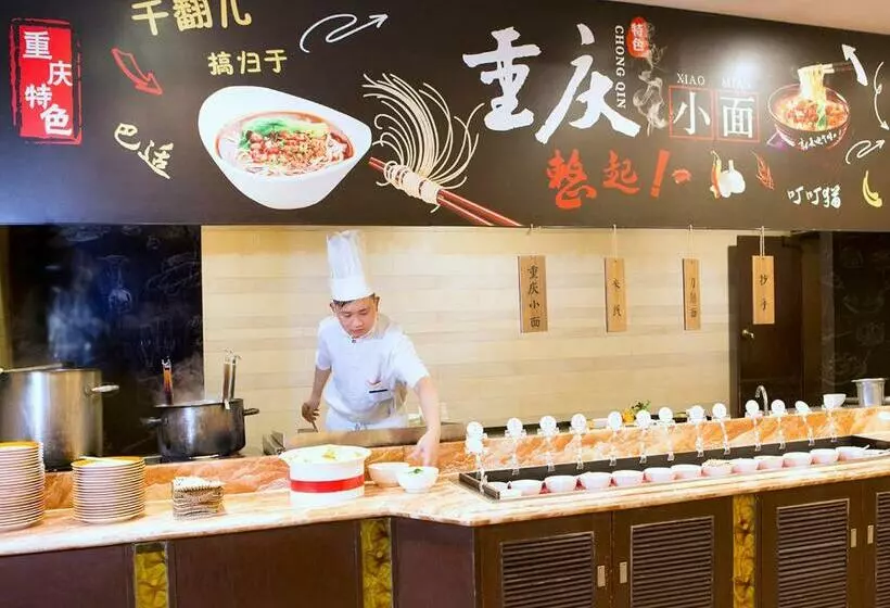 Fotos del hotel World Traders Hotel Chongqing:  15