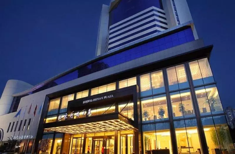 Fotos del hotel Henan Plaza:  6