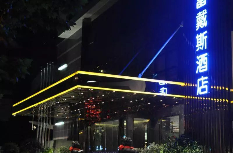 Days Hotel Shanghai Hongkou Fortune