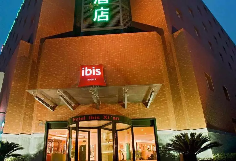 Chenggong International  Xi An