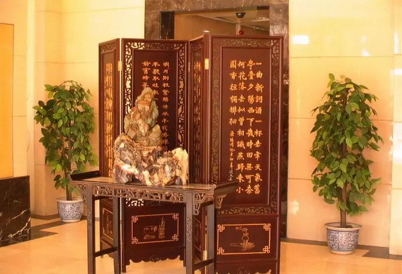 Fotos del hotel Beijing Botai:  6