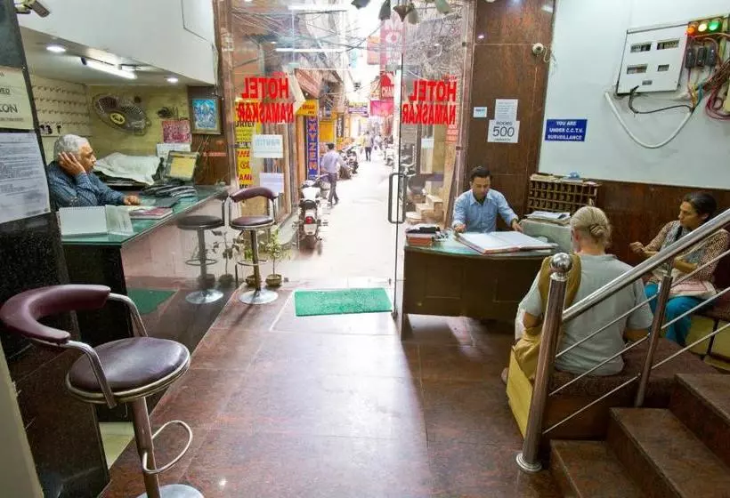 Fotos del hotel Namaskar:  5