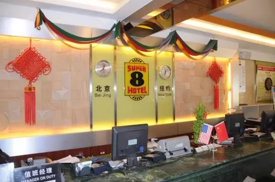 Fotos del hotel Super 8 Hangzhou Zhetian:  8