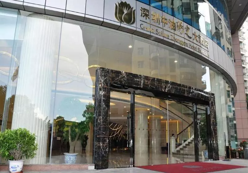 Fotos del hotel Grand Soluxe Zhongyou:  5