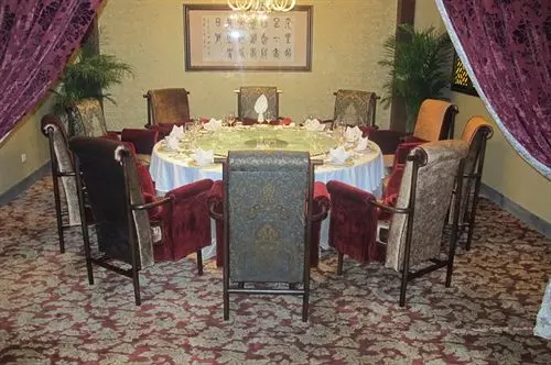 Fotos del hotel Guxiang 20 Club Beijing:  5