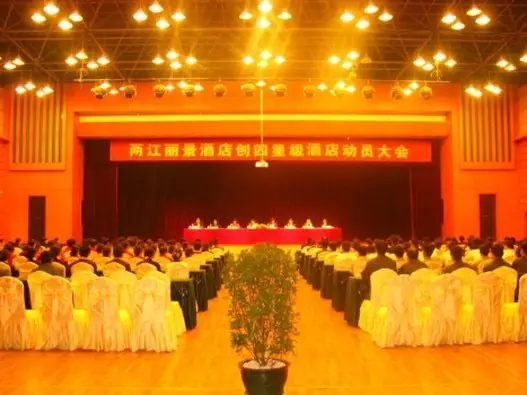 Fotos del hotel River Romance:  2