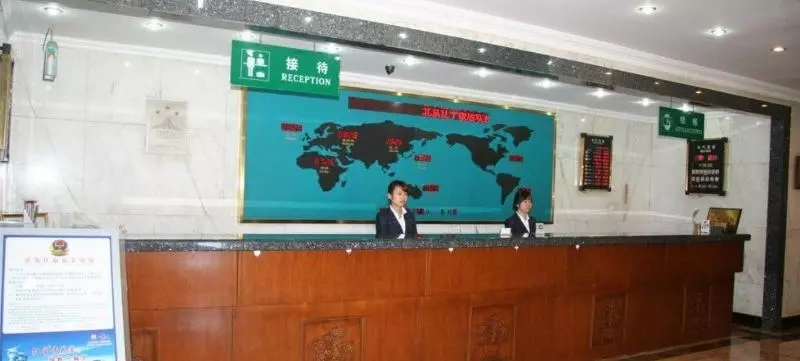 Fotos del hotel Liaoning Hotel - Beijing:  8