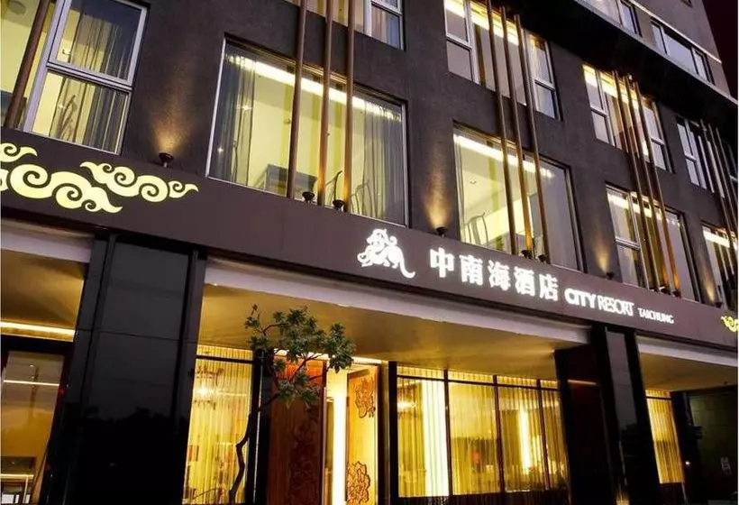 Fotos del hotel City Resort Taichung:  10