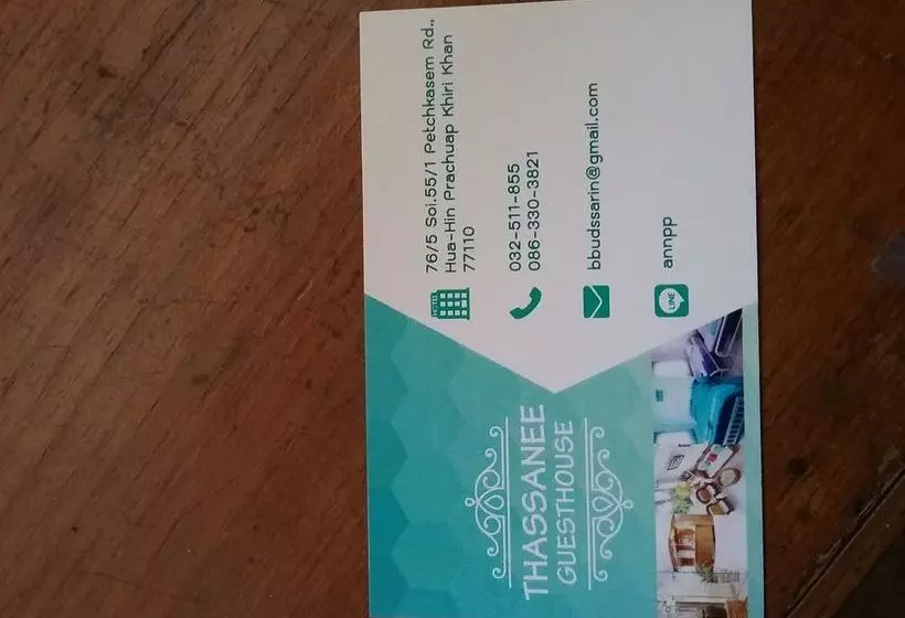 Fotos del hotel Thassanee:  25