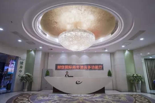 Fotos del hotel Caixin International Business:  12