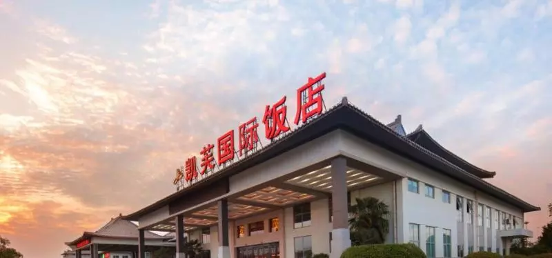 Kaifu Jianguo