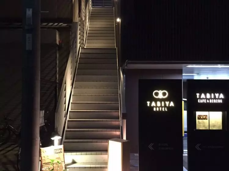 Fotos del hotel Tabiya:  12
