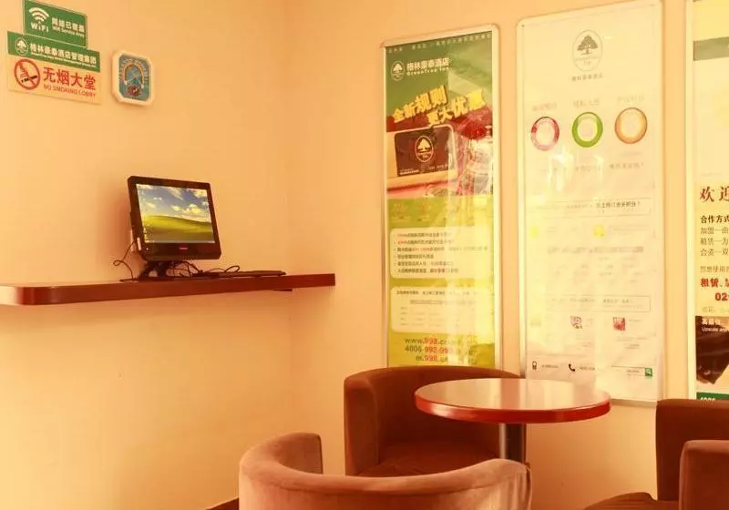 Fotos del hotel GreenTree Alliance Nanjing Xiaozhuang Square Hotel:  6