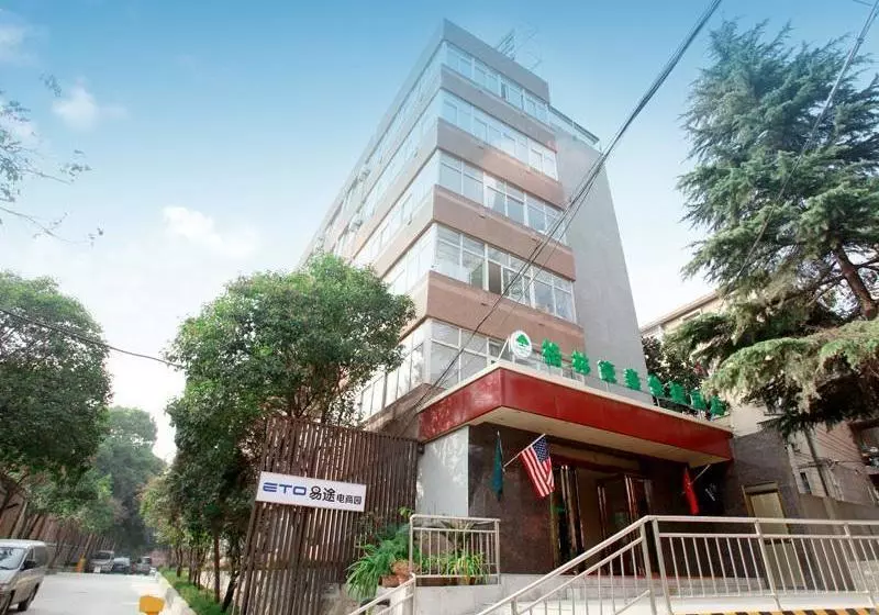 GreenTree Alliance Nanjing Xiaozhuang Square Hotel