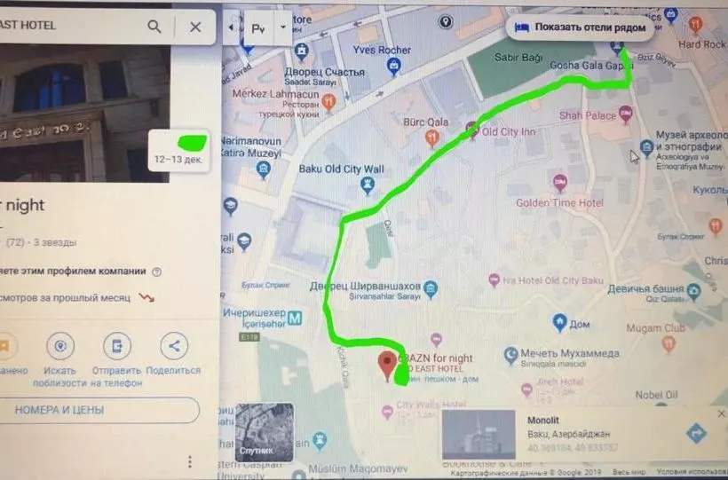 Fotos del hotel Old East Hotel:  3