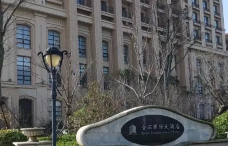 Fotos del hotel Binhai Jinshi International:  6