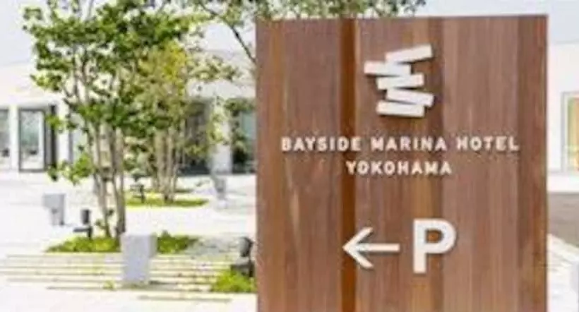 Fotos del hotel Bayside Marina  Yokohama:  13