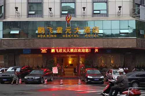 Fotos del hotel Soaring Gental:  8