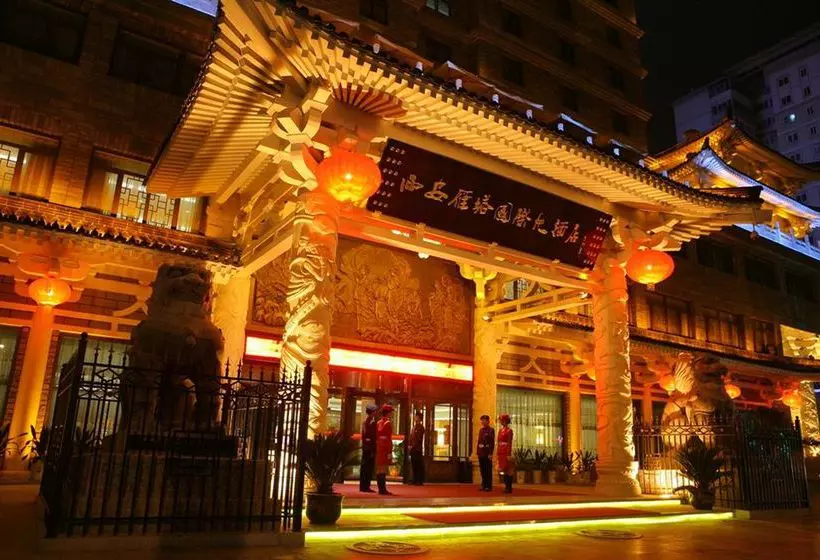 Fotos del hotel Xi'an International:  9