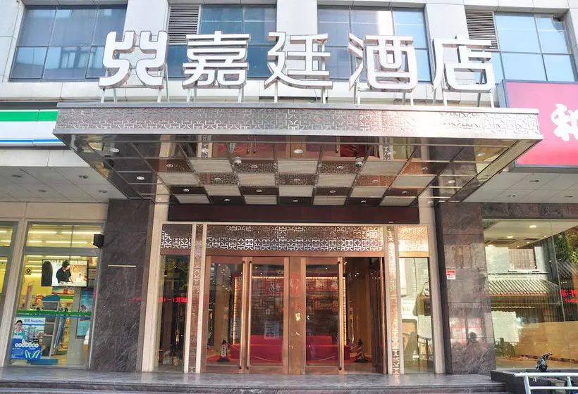 Fotos del hotel Kingtown Hongkou:  8