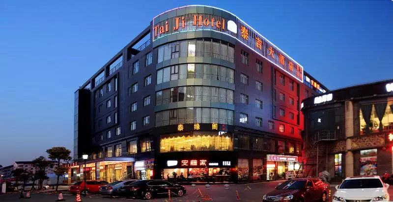 Fotos del hotel Shanghai Taiji:  7