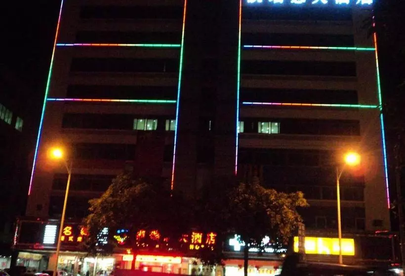 Fotos del hotel Kairuisi:  6