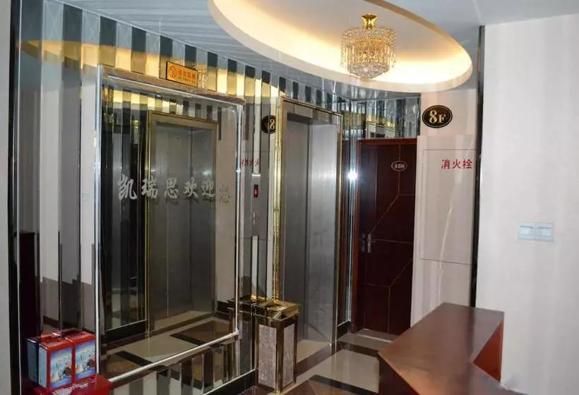 Fotos del hotel Kairuisi:  3