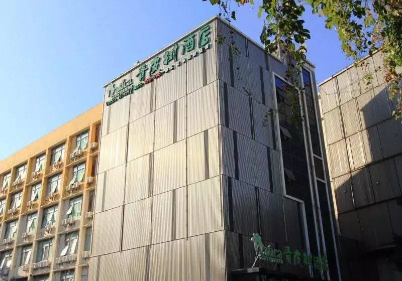 Fotos del hotel Vatica Fuzhou West Second Ring Road Xihu Park:  13