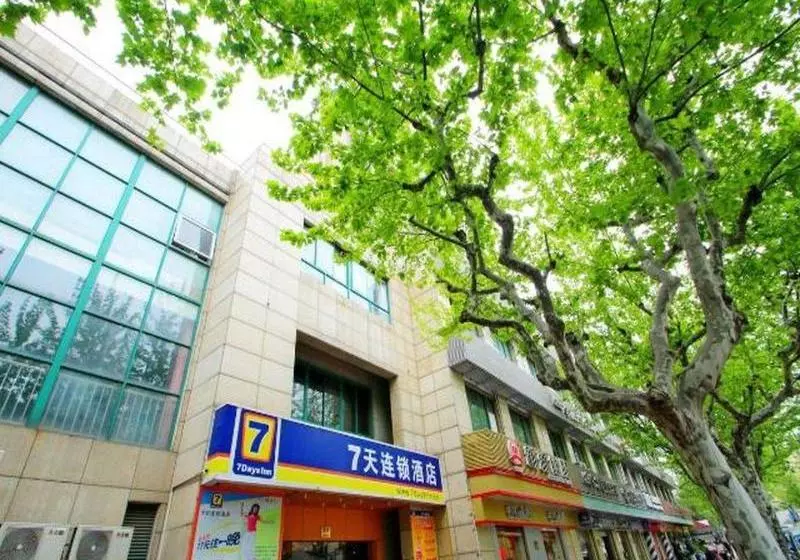 Fotos del hotel 7 Days Inn Damuqiao:  4