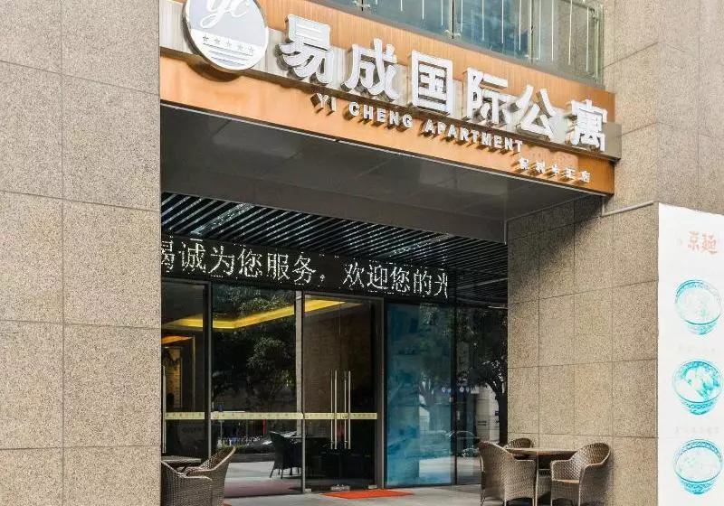 Fotos del hotel Poly Zhonghui International Apartment:  3
