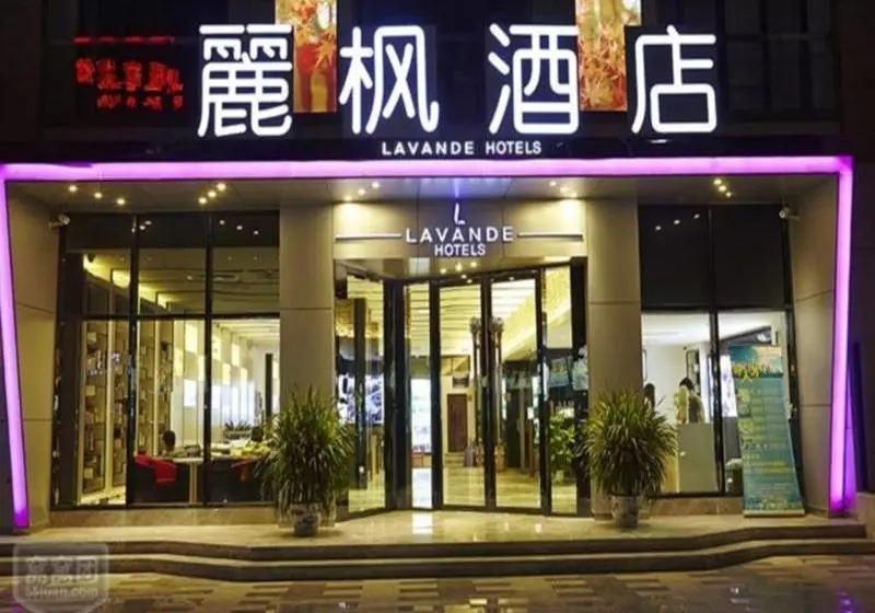 Fotos del hotel Lavande Hotel Gz Shipaiqiao Metro Station Branch:  7