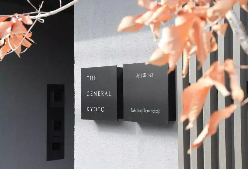 Fotos del hotel The General Kyoto Takatsuji Tominokoji:  11