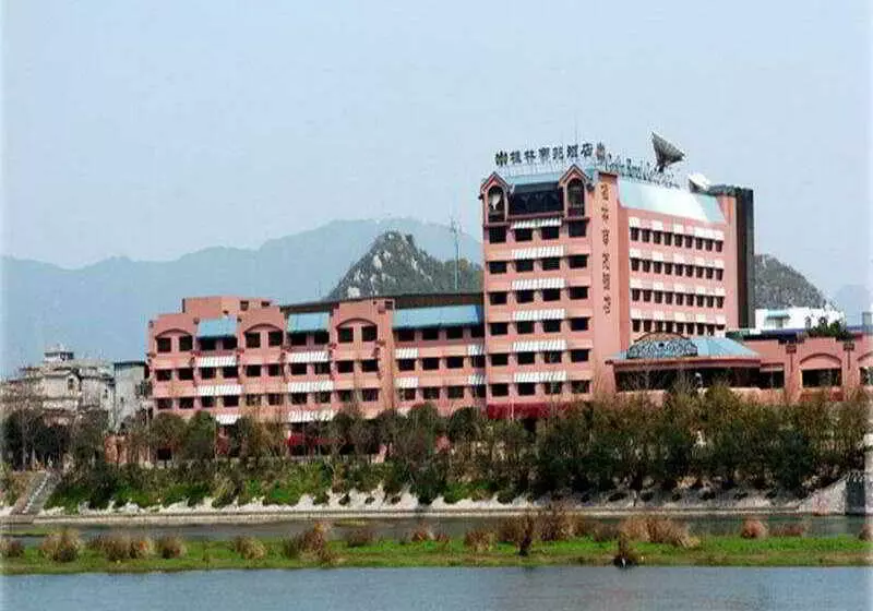 Fotos del hotel Guilin Royal Garden:  1