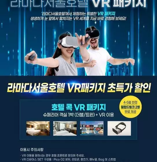 Fotos del hotel Ramada Seoul:  9