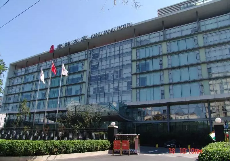 Kangming Hotel Beijing