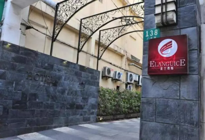 Fotos del hotel Elegance Bund:  6