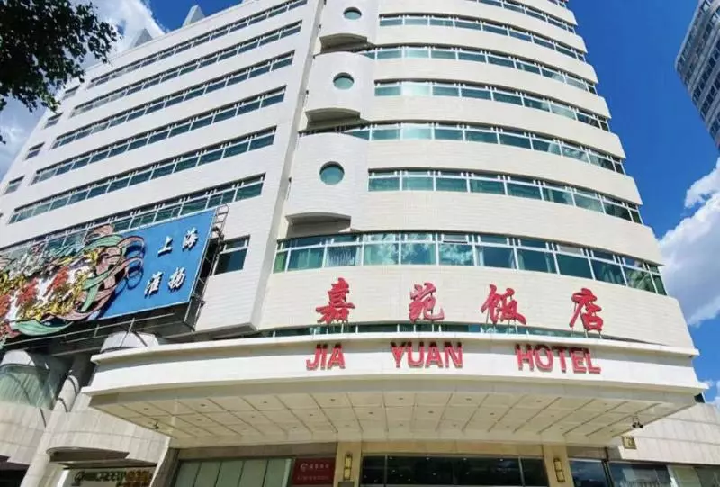 Jiayuan Hotel