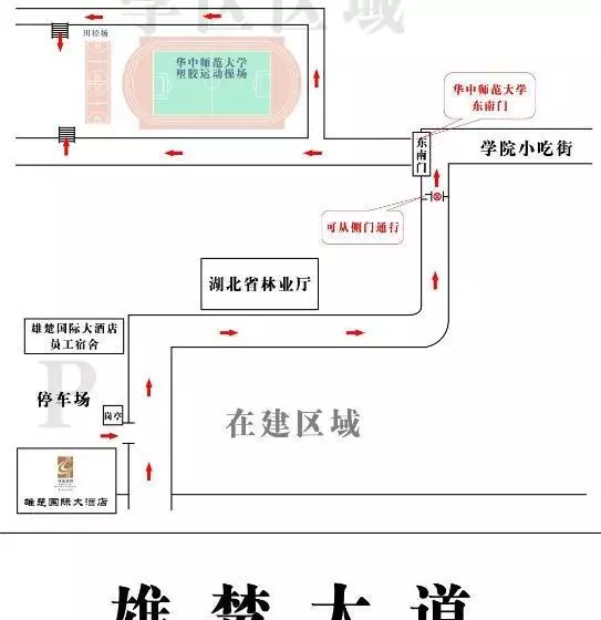 Fotos del hotel Xiongchu International:  14