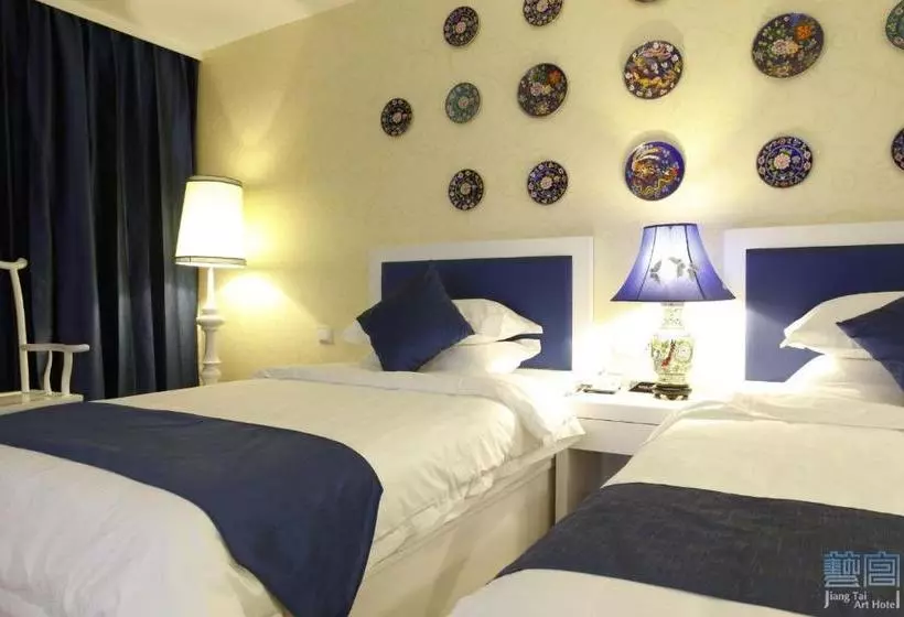 Fotos del hotel Jiang Tai Art Hotel Beijing:  2