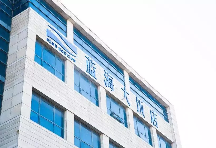 Fotos del hotel Qingdao Blue Horizon Hotel  Licang:  4