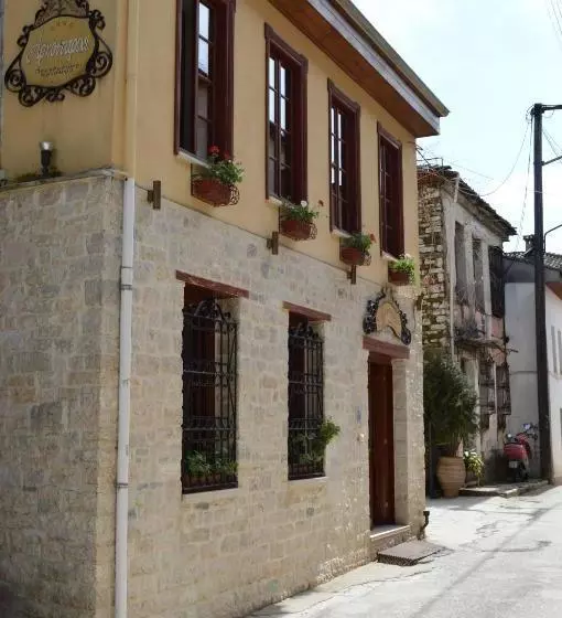 Fotos del hotel Archontariki Boutique:  8