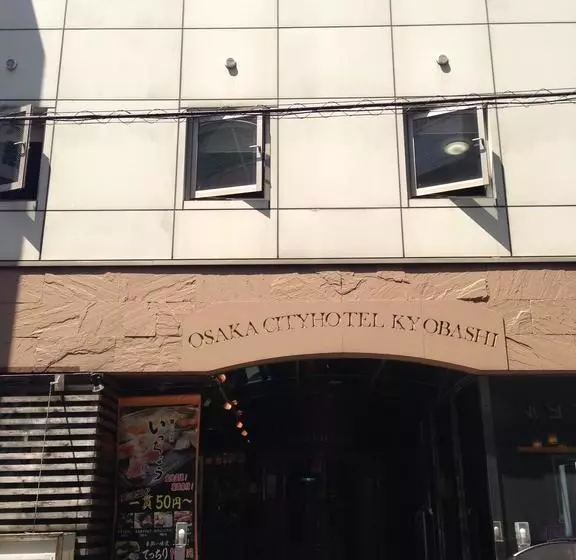Fotos del hotel Osaka City  Kyobashi:  10