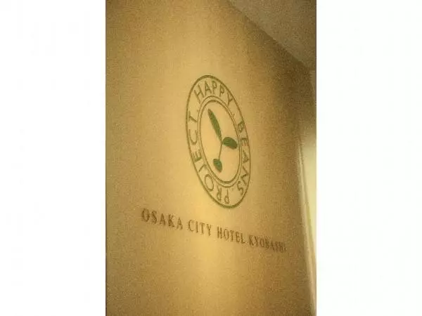 Fotos del hotel Osaka City  Kyobashi:  5