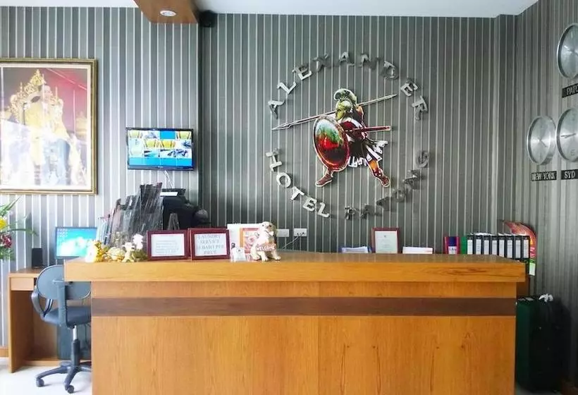 Fotos del hotel Alexander Hotel Patong:  3