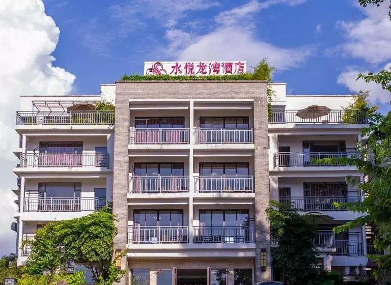 Shuiyue Longwan