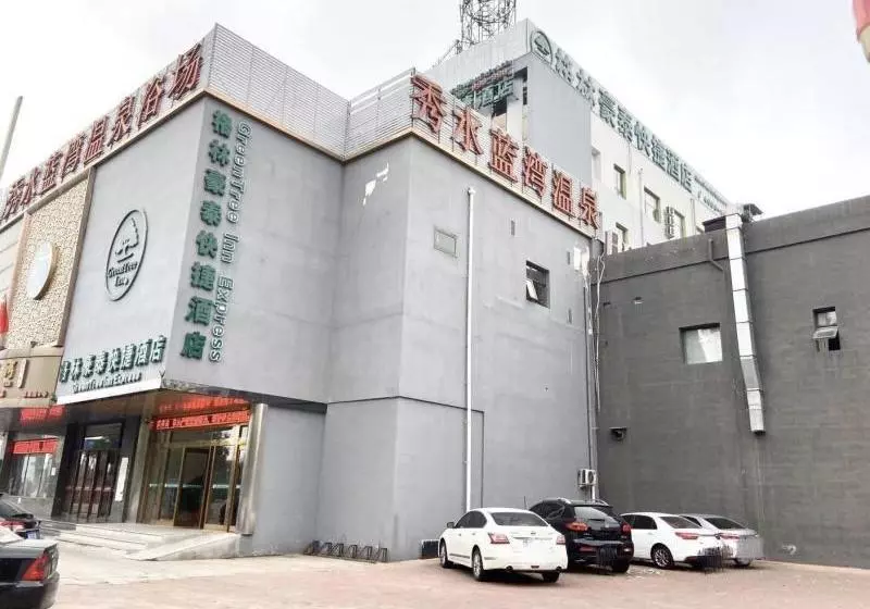 Fotos del hotel Greentree Inn Tianjin Xiqing District Xiuchuan Road Sunshine 100 Express:  9