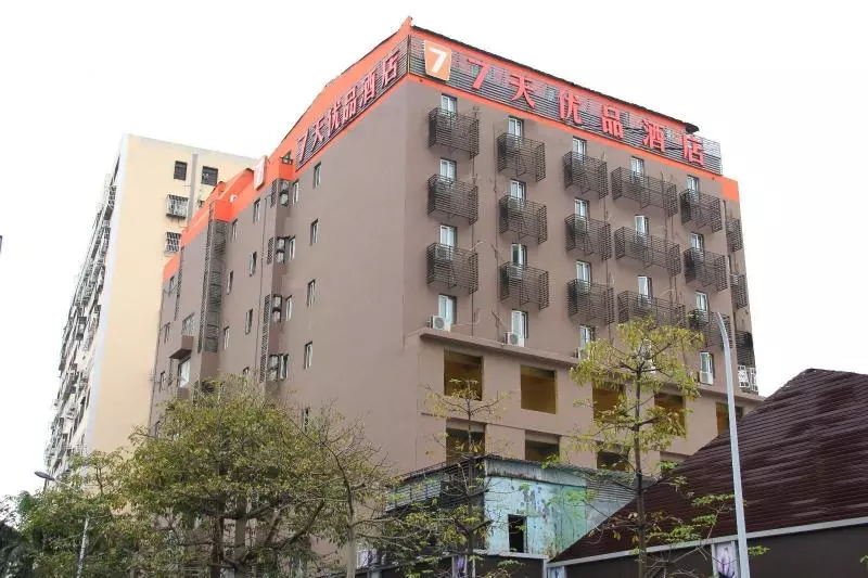 Fotos del hotel 7 Days Inn Haikou Wuzhishan Road:  5