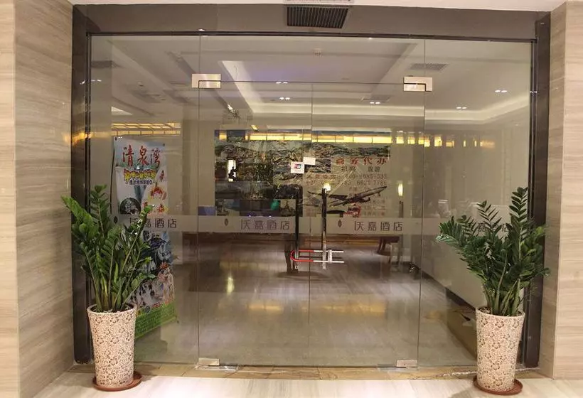 Fotos del hotel Wellgold:  4